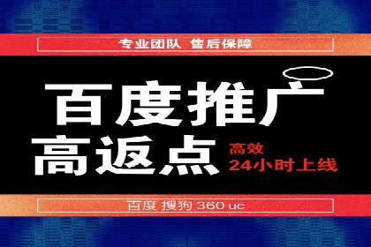 百度竞价推广的创意与执行：一家医疗机构的转化率提升之路