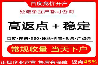 百度竞价推广实战：一家餐饮店的流量增长秘诀